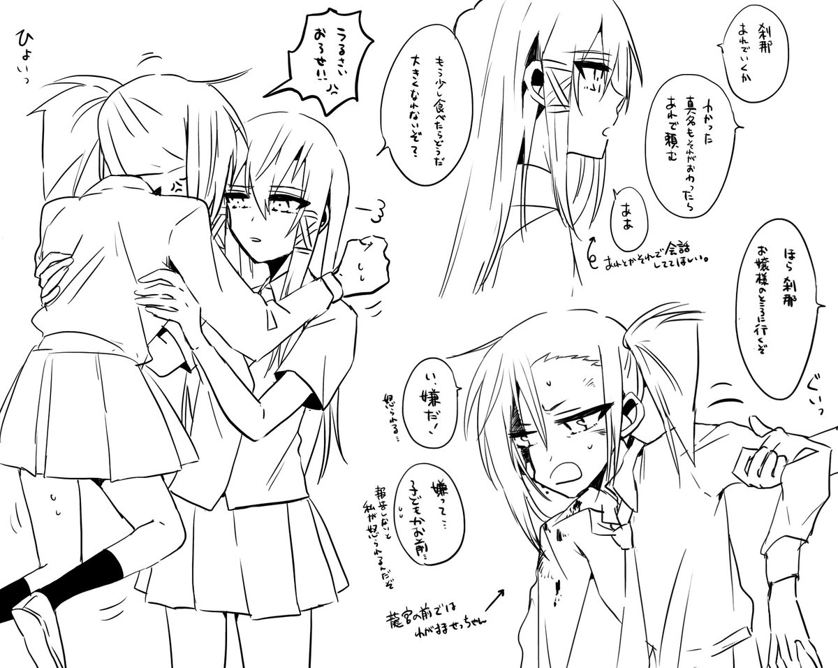 ボロボロせっちゃん性癖です〜🥹
【再掲】 