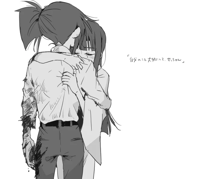 ボロボロせっちゃん性癖です〜🥹
【再掲】 