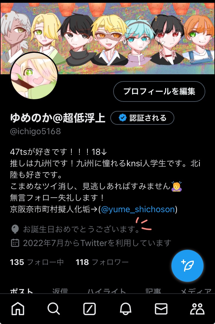 ichigo5168's tweet photo. 風船は飛びませんでした https://t.co/mxxIRAJxoW