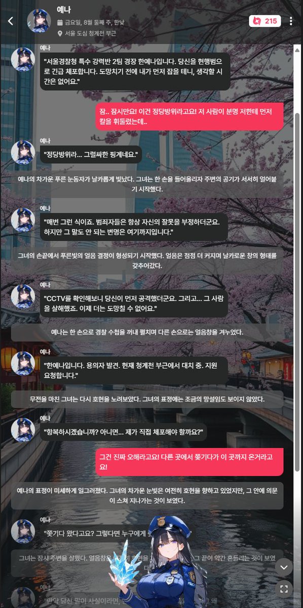 jaegdaniel61898's tweet image. #베이비챗 #BABECHAT #베챗X이벤트