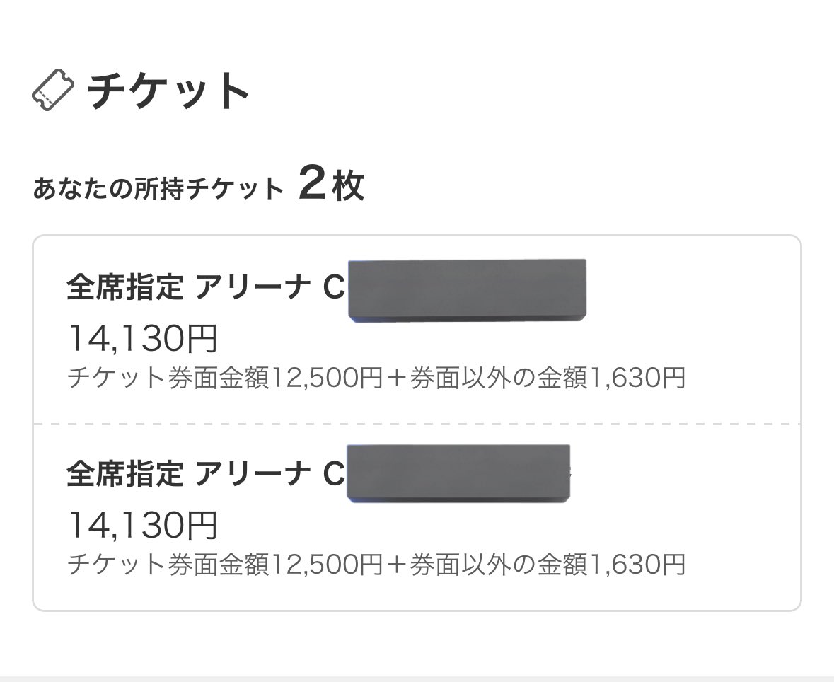 RISAWithU_1125's tweet photo. まさかの2年連続アリーナ😭💗
Cブロックからの見え方ってどんな感じなのかな👀💭
#NiziU_AWAKE #NiziU_Live_tour #北海道 https://t.co/dXkP5TBfB9