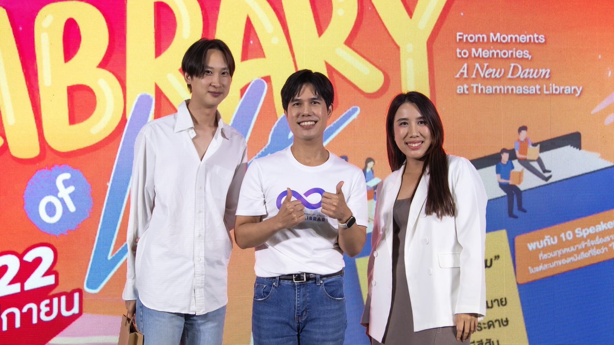 tulibs's tweet image. หอสมุด มธ. ขอขอบคุณพี่นิว @aloneww และพี่หมอแซม @Sammon_scene อีกครั้งค่าที่มาร่วมกิจกรรม #LibraryofLife ในวันนี้ค่า ❤️ 

#LibraryofLifexAloneww
#LibraryofLifexSammon