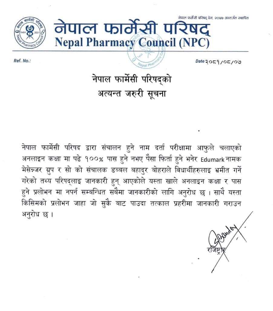 Very important notice