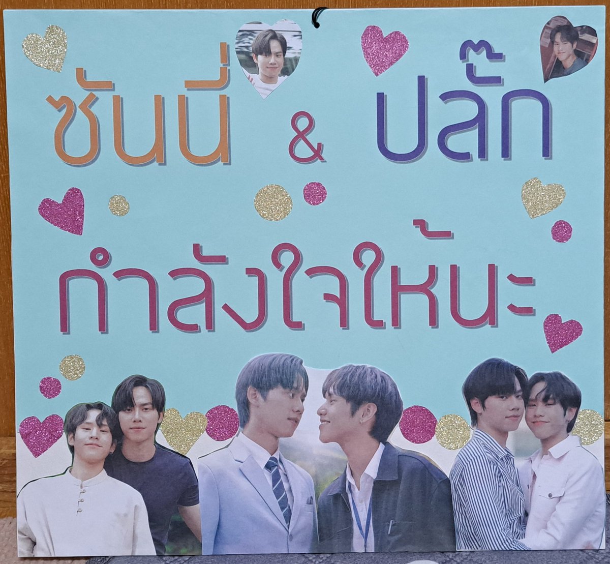 ฉันดีใจที่ได้พบซันนี่และปลั๊ก  
ซันนี่หล่อมาาากๆ
ปลั๊กน่ารักจังเลย  
แล้วพบกันใหม่นะ!

#MMYHousePartyTokyo_R1