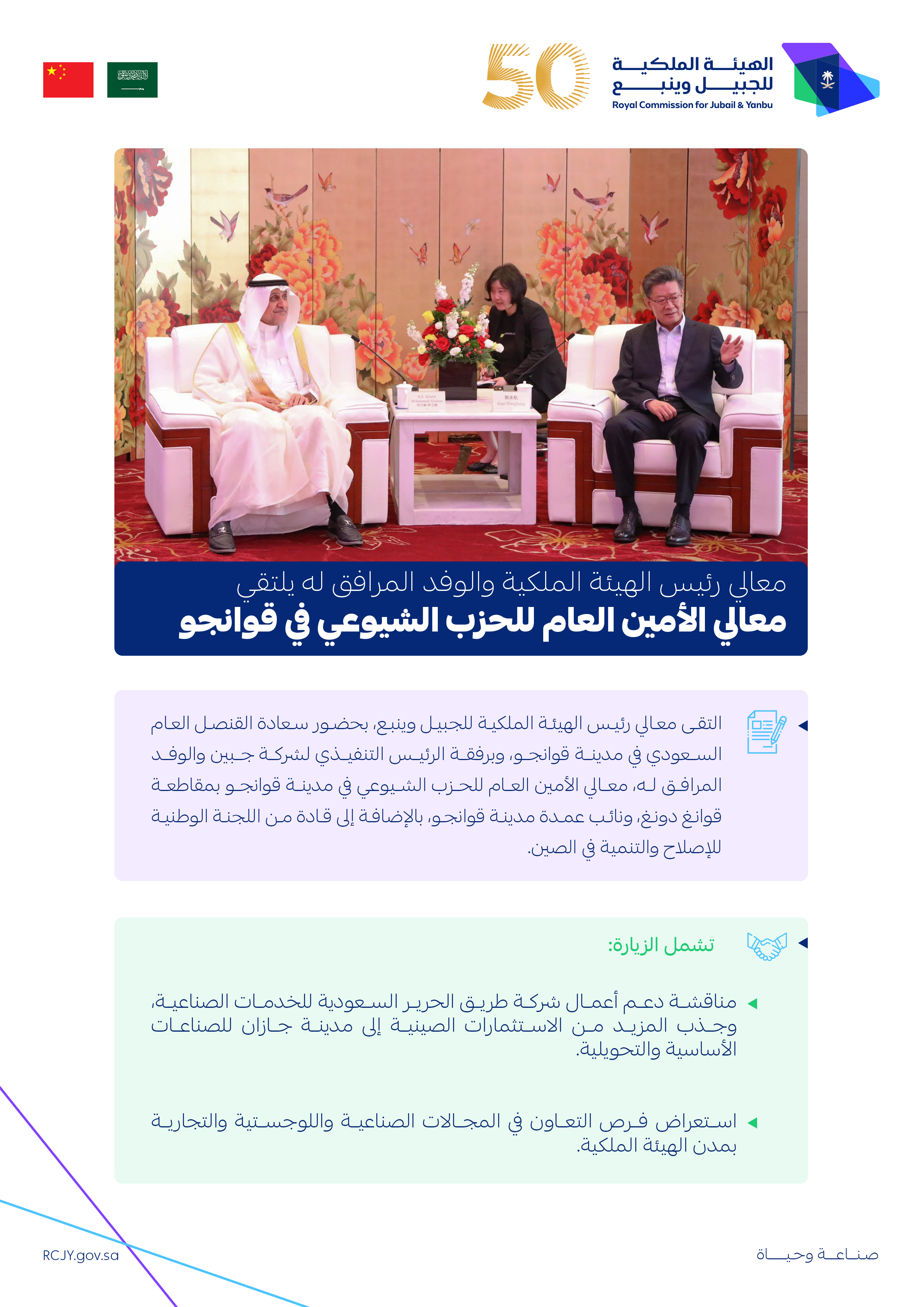 الصورة