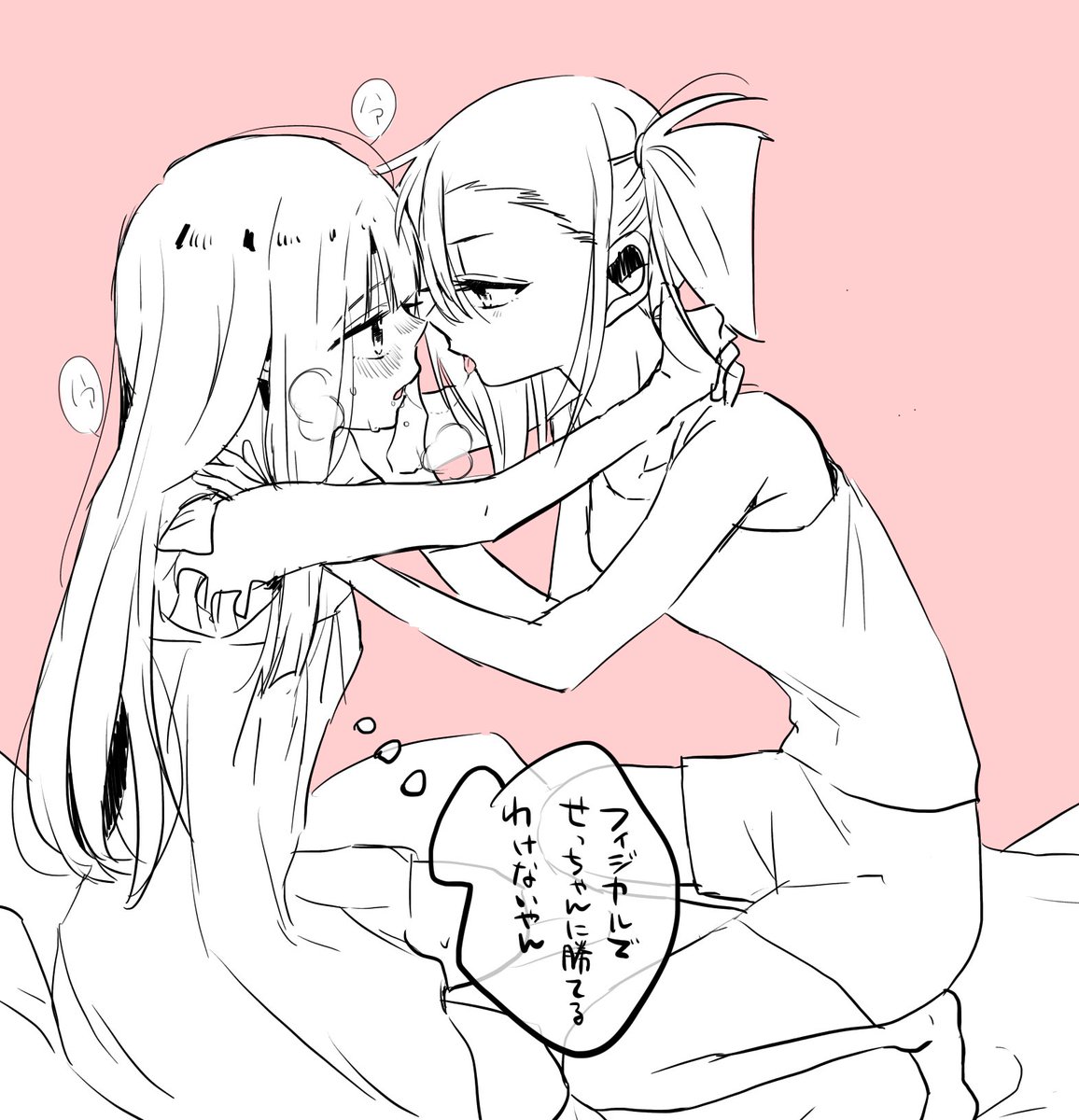 攻めみの強いせっちゃん【再掲】 