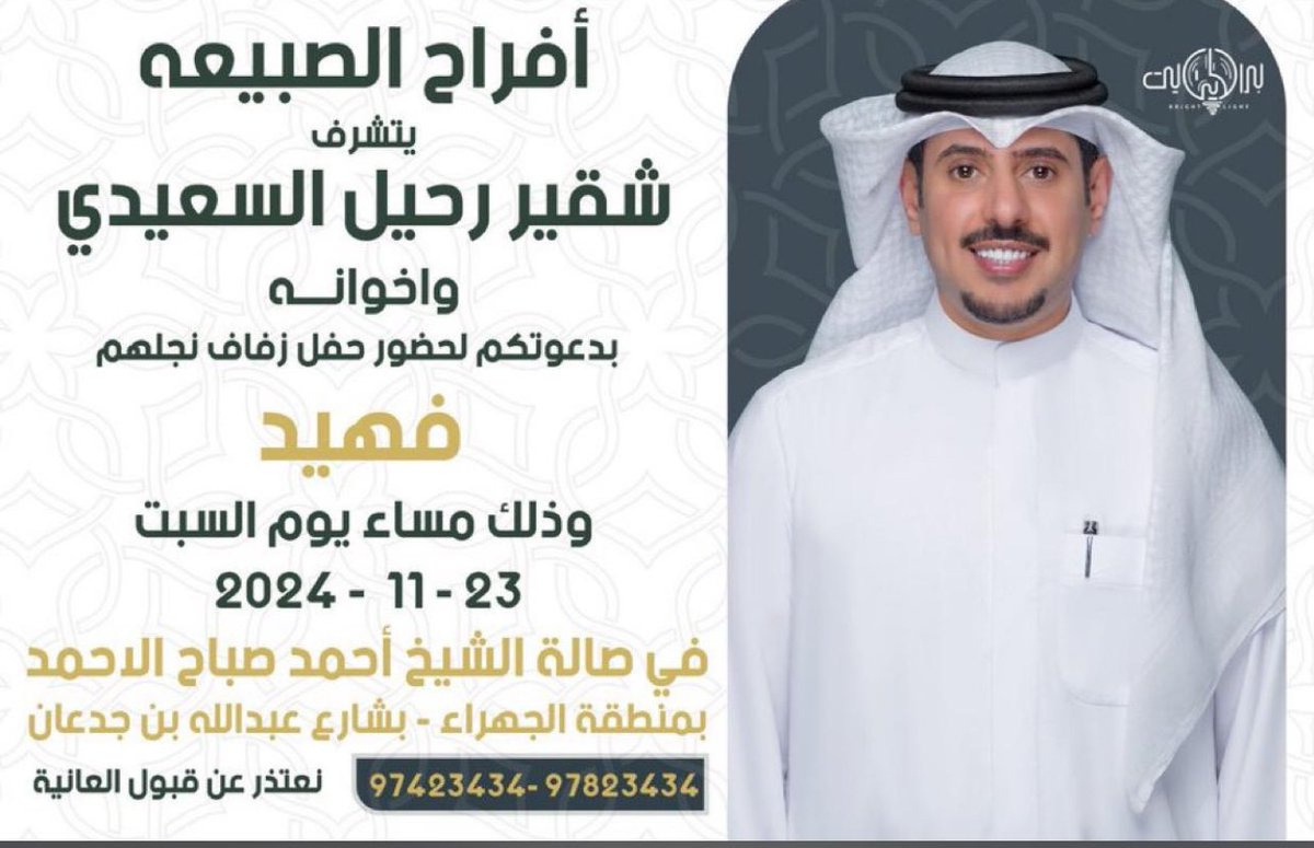 محمد فهد السعيدي tweet media