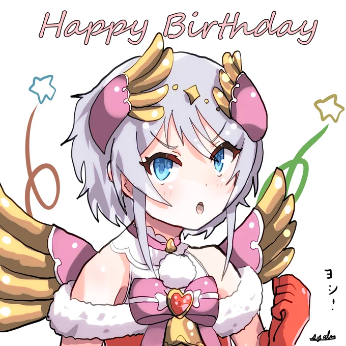 間に合ったヨシ!おめでとう! #プリコネR #ヨリ誕生日 