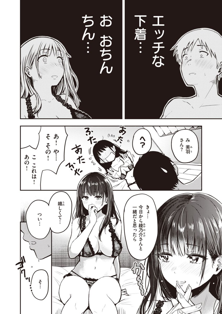 eroman_sa's tweet photo. 11月22日 (2/6) https://t.co/QyPLZXJOjY