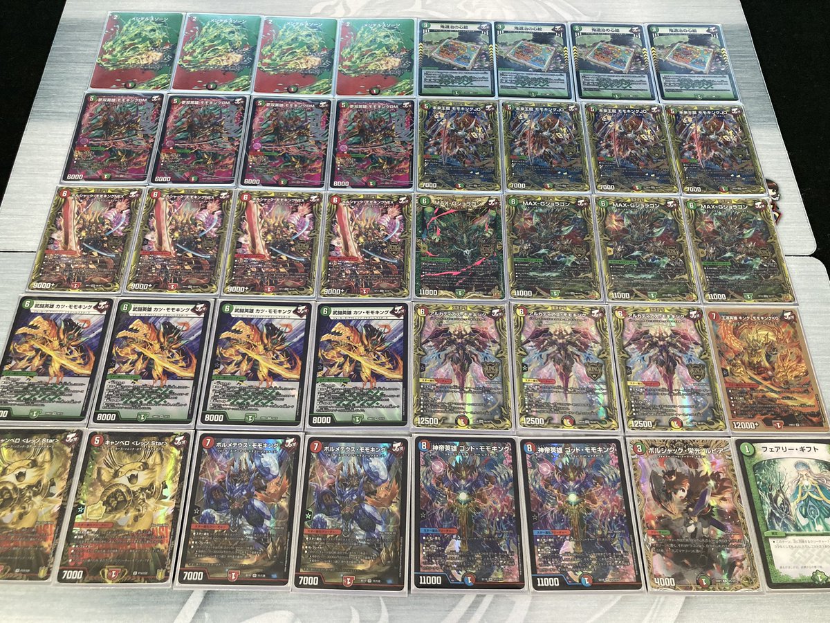 【CS構築】モモキング デッキ Gc_Y9BhbYAAYjuq.jpg