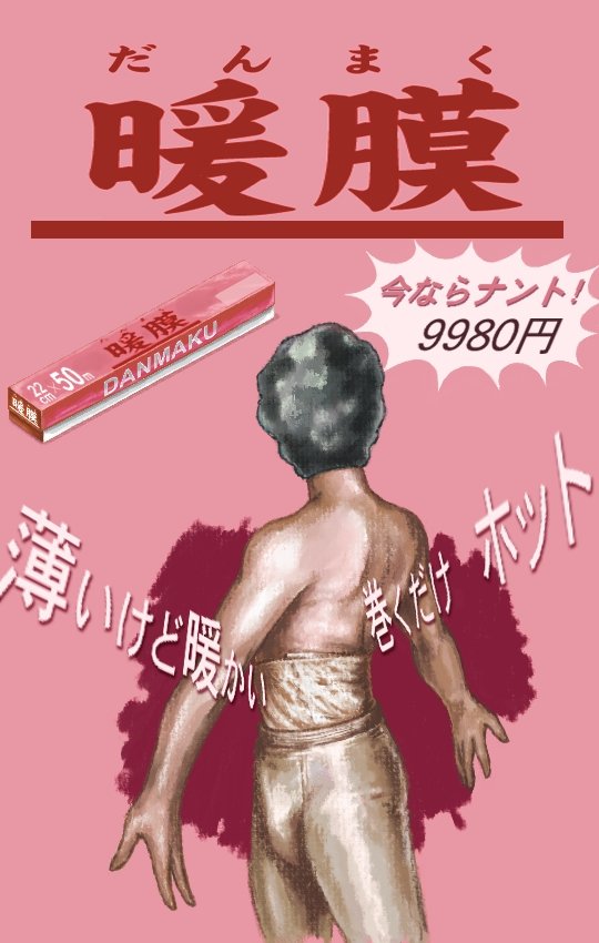 #無言で後姿を見せつけよ見た人もやってねお願い 