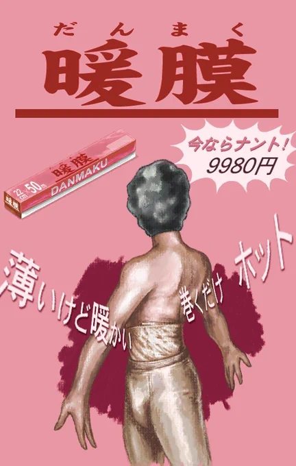 #無言で後姿を見せつけよ見た人もやってねお願い 