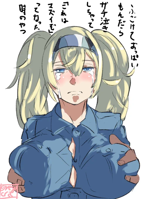 #ガンビア・ベイ進水日 