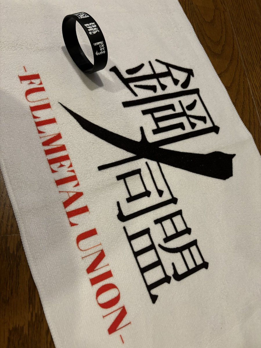 erinanails's tweet image. とにかく
明日は
@TheEmpi01615138 

私はX石川のメイクです
お招き頂きまして
ありがとうございます
心を込めてまいります

バスケ行ってから
ネイルして（本業
メイクに行きます

心は散らかってないです
…

鋼の同盟グッズ
みなさん忘れずに♫