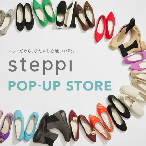 departinfo's tweet photo. 【井筒屋小倉店】
〈#steppi(ステッピ)〉POP UP STORE
会期:2024年11月27日(水)~12月3日(火)
#井筒屋小倉店
#百貨店催事
#百貨店イベント
#百貨店WORLD
※催事・イベント情報の詳細はこちら
https://t.co/TL9970Uv4B https://t.co/y1hvQa4p04
