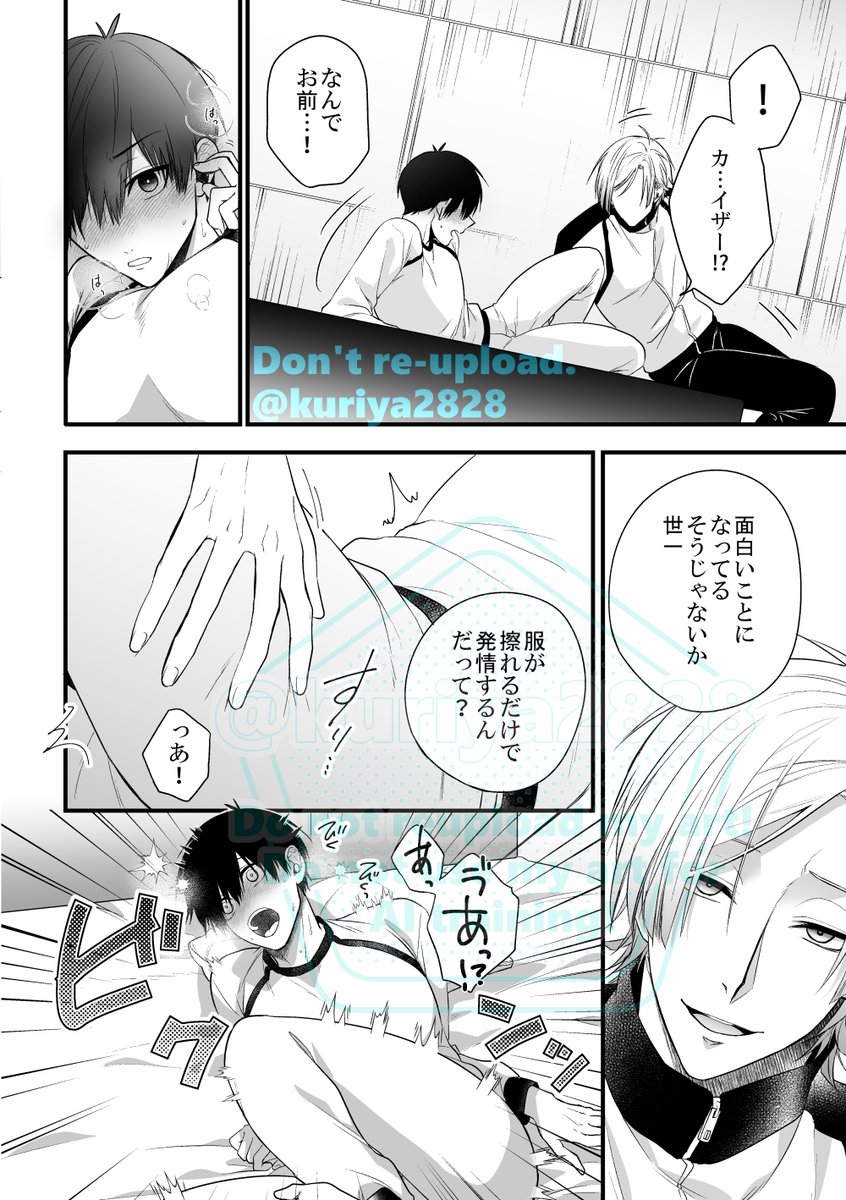 ③ 