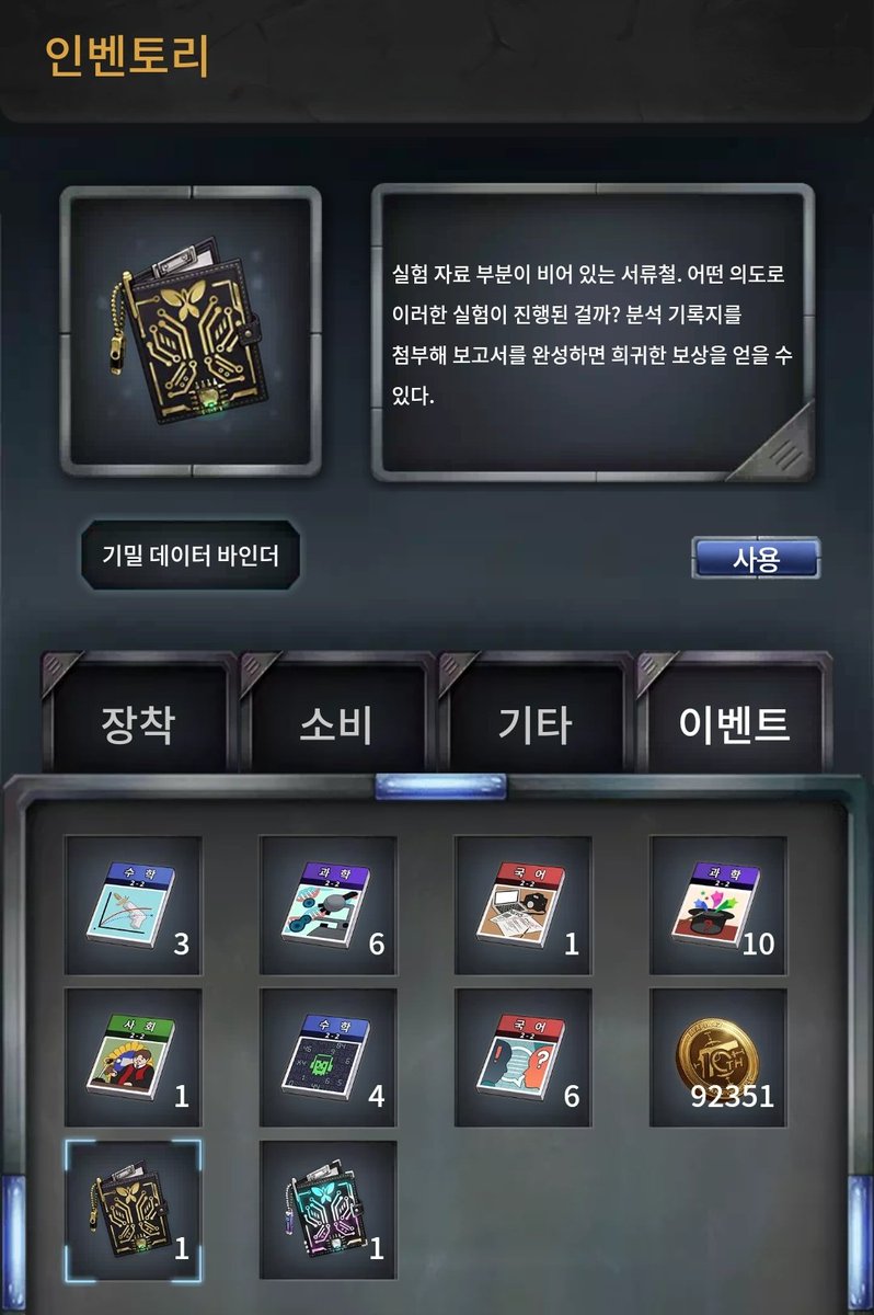 배섬이 끝났다고요...?