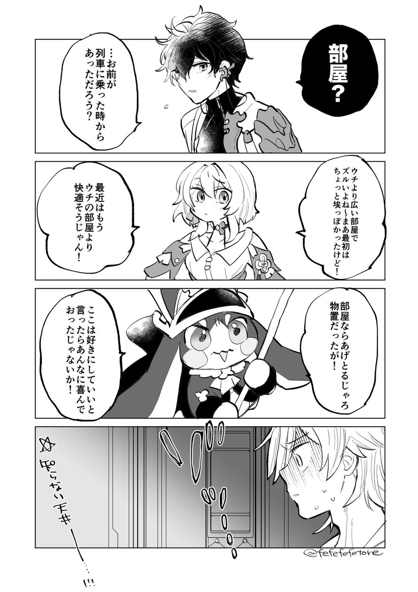 ホラー 
