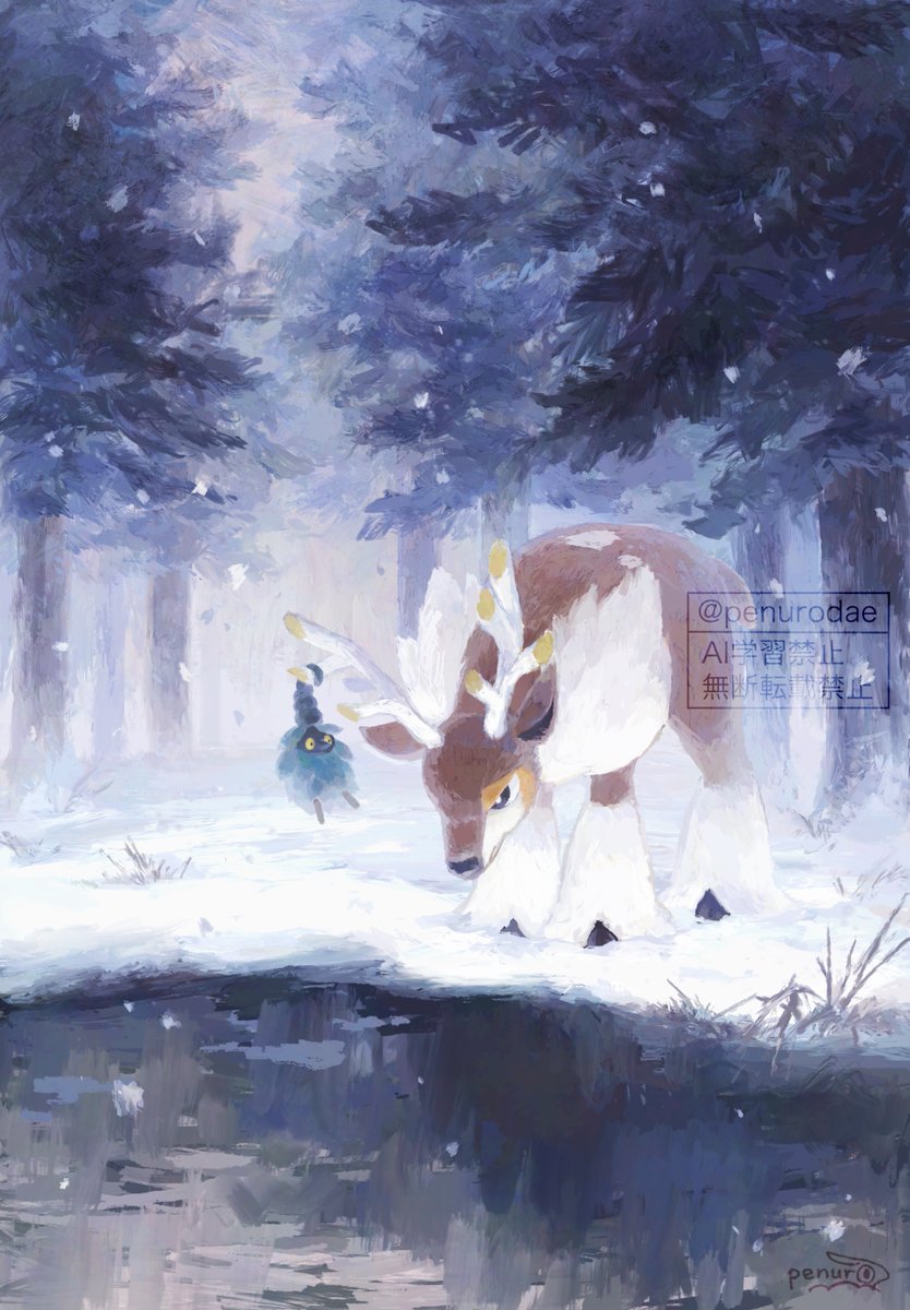 penurodae's tweet image. 冠