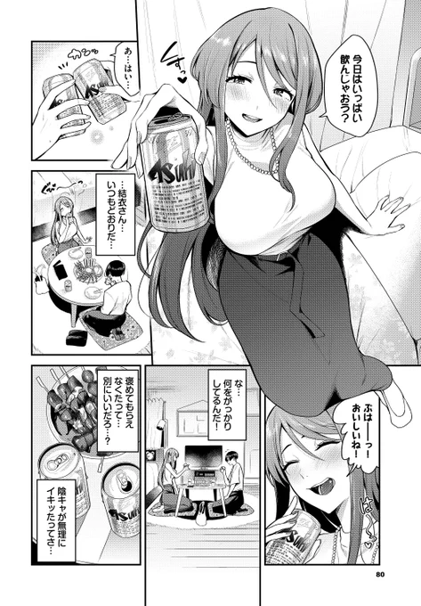 (2/3) 
