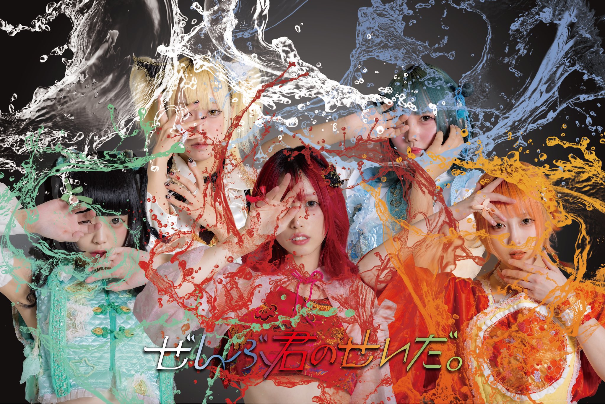 CD】 ムーン・ヒーリングの通販・卸売り | アイラッシュガレージ