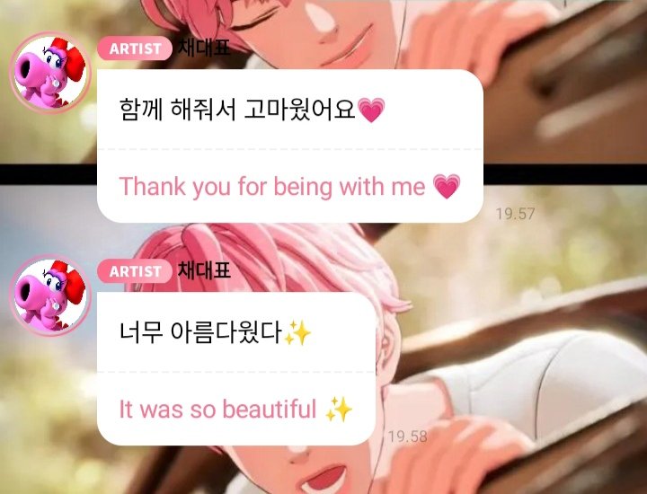 Chaaa💗 tweet media