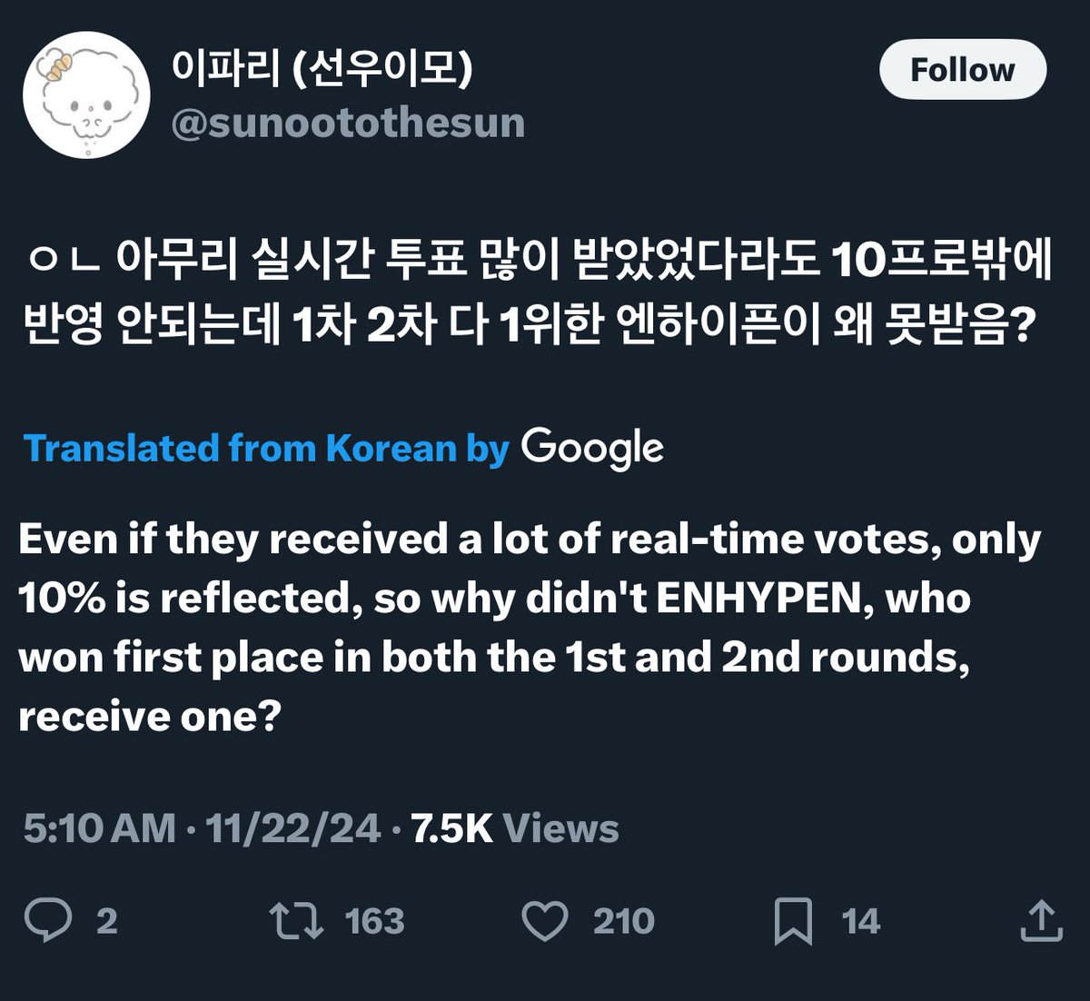 jakeuniverzz's tweet image. this is what I've been saying you can't just win with live votings. we placed higher in every category so even if we placed little lower in live voting our previous votes can make up for that

#MAMARIGGED