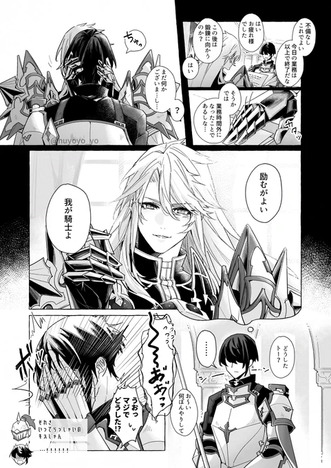 トーアグ
後からじわじわと来た 