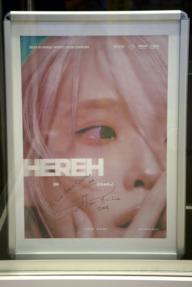 IUさんのサイン @ Asue アリーナ大阪 (Asue Arena Osaka) 大切に飾って