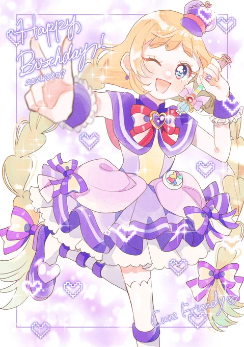 #いいツインテールの日2024ツインテール(おさげ) 