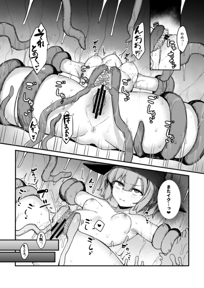 新作「S級冒険者の私が触手なんかに堕ちるワケないっ!!」配信中です!どうぞ宜しくお願いします～!(R-18
◆DLsite様https://t.co/18BRc0fpok
◆fanza様https://t.co/oqJPnwRMvc 