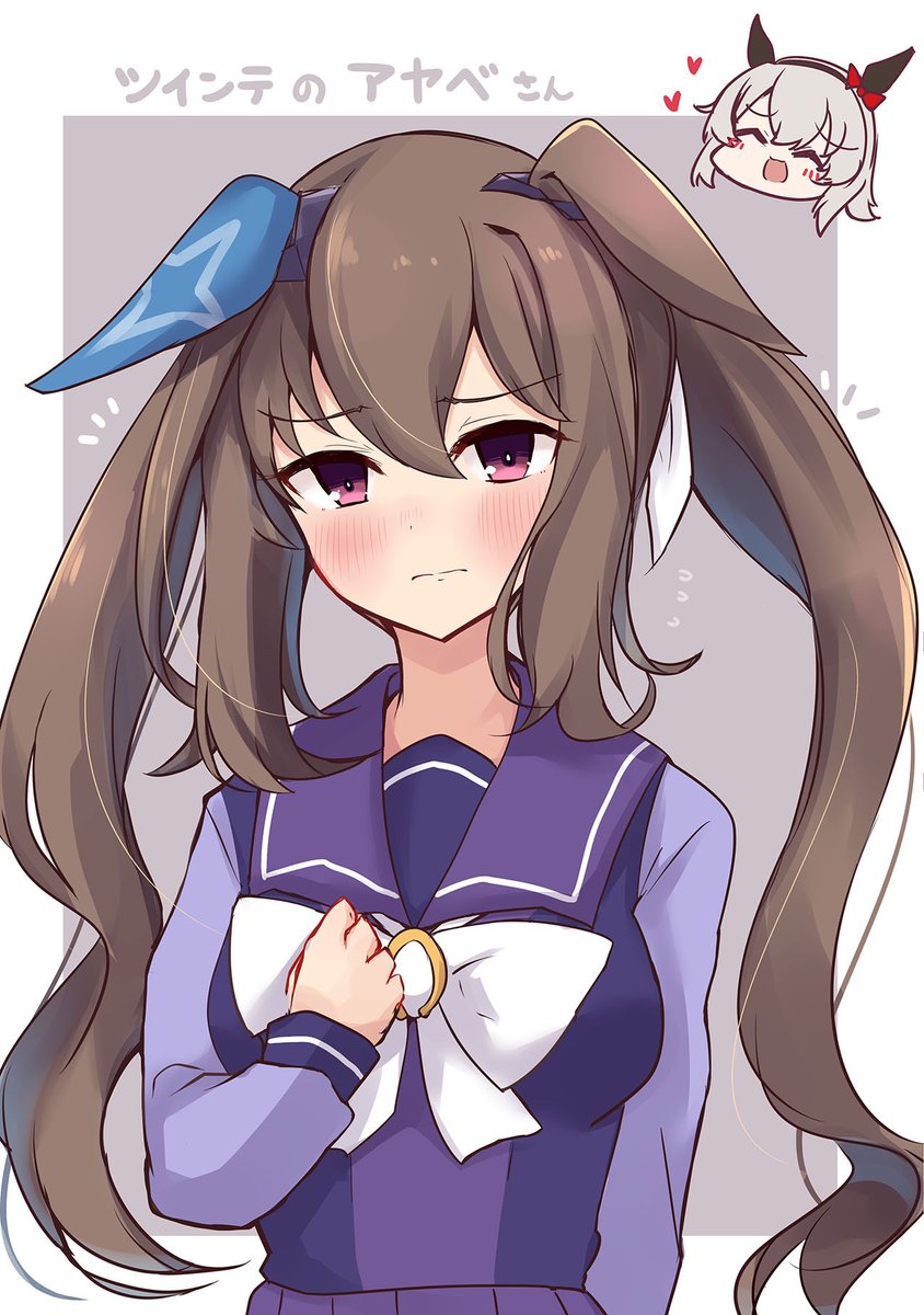 アドマイヤベガ(ウマ娘) ,カレンチャン(ウマ娘) 「#いいツインテールの日 」|空向(そらむこ)のイラスト
