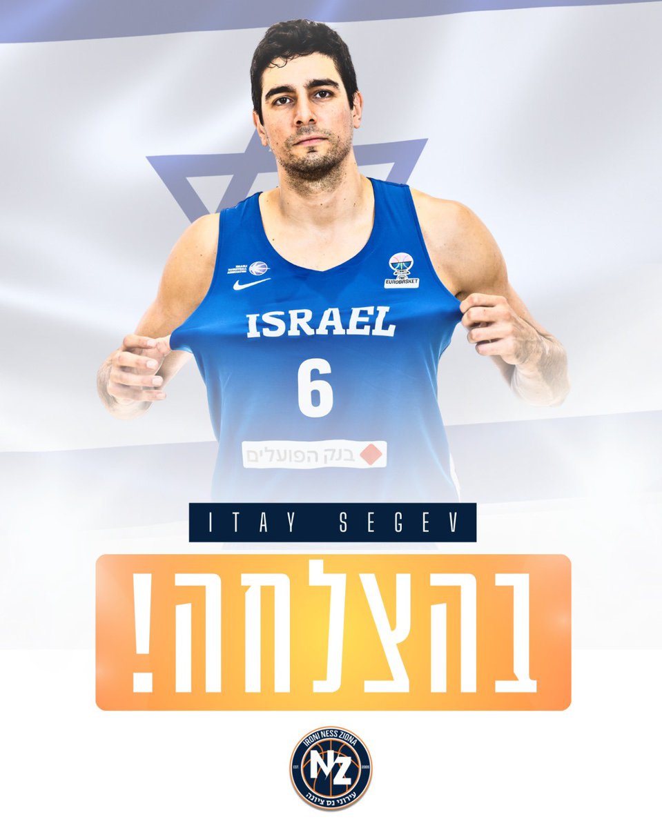 Ironi Ness Ziona tweet media