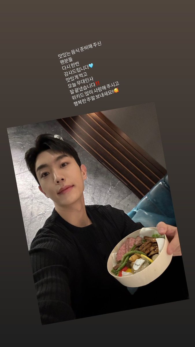 241122 mellifluous_jinn 인스타 스토리
#리베란테 #진원
