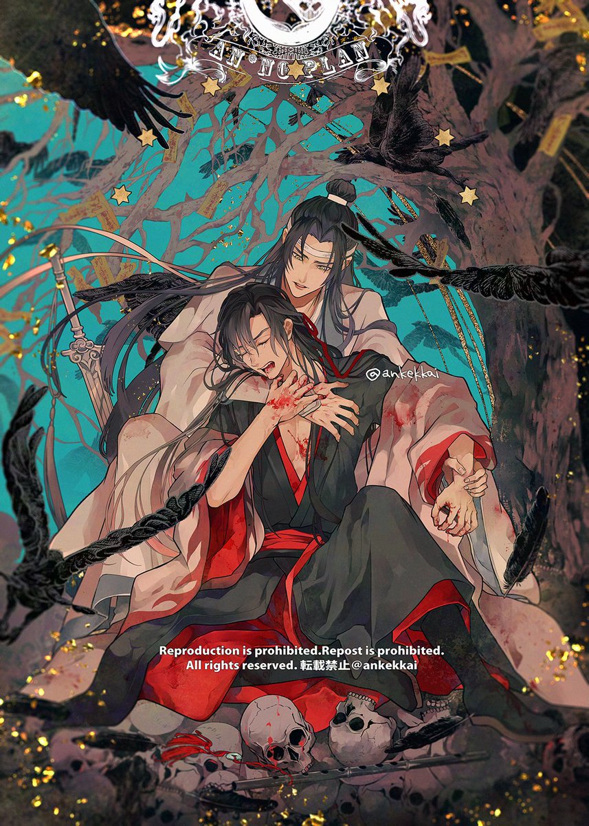 ankekkai's tweet image. お誘いありがとうございました!
#含老企画_華胥之梦