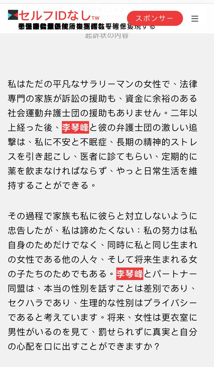 GIJA星垣 tweet media