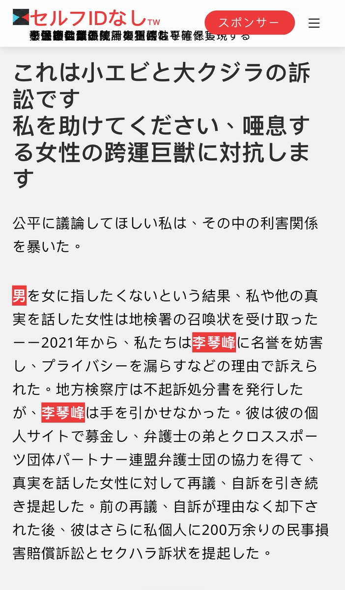 GIJA星垣 tweet media