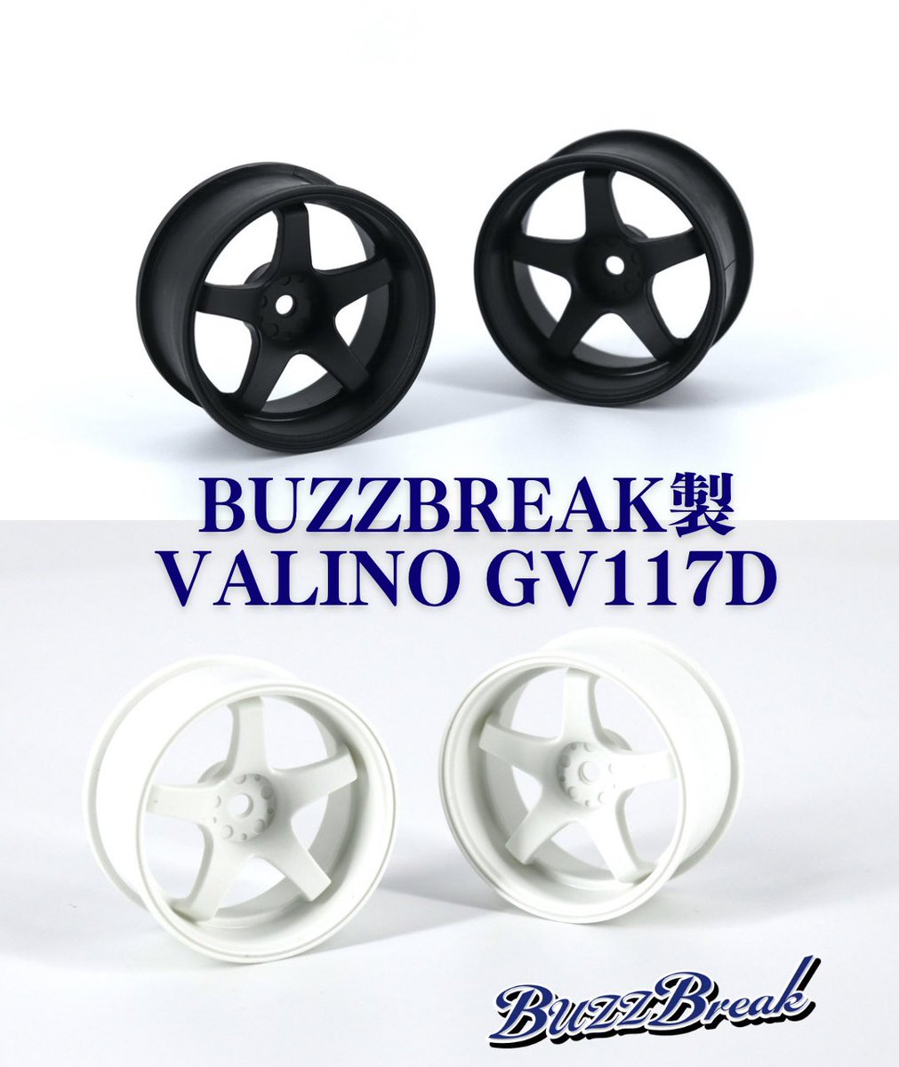 buzzbreak_jp's tweet photo. 大人気商品 追加生産分入荷しました！

BuzzBreak製VALINO GV117D
発売予約で即日完売した人気商品！

#BBFIVE #BuzzBreak #挑戦を楽しむバズブレイク #BstyleYOKOHAMA https://t.co/ggOoBEJd3c