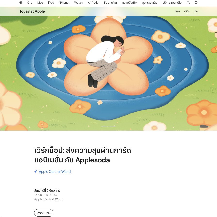 An.applesoda tweet media