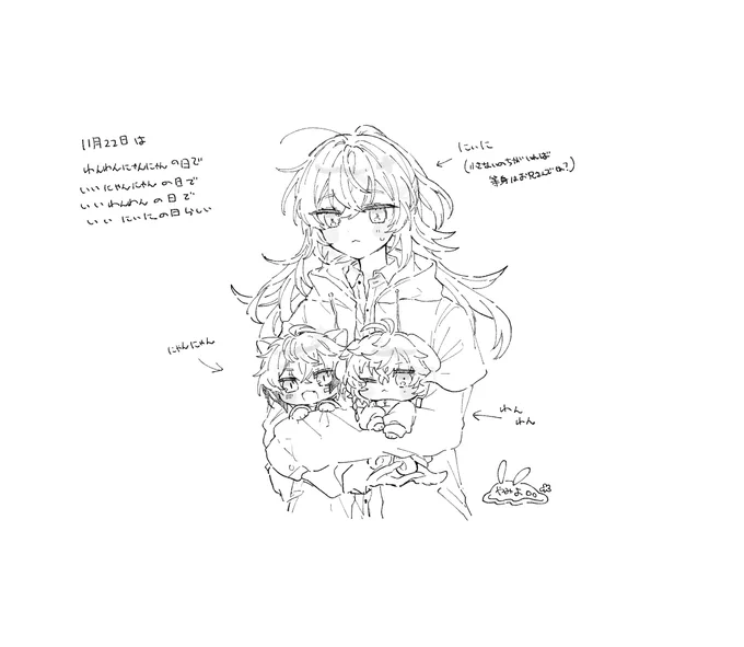 今日は11月22日らしいですね 左上のやつはフォロワが言ってた 