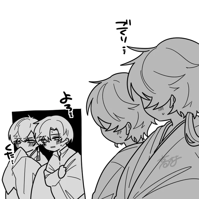 勝斎と木戸さん&amp;えのもっさん、 