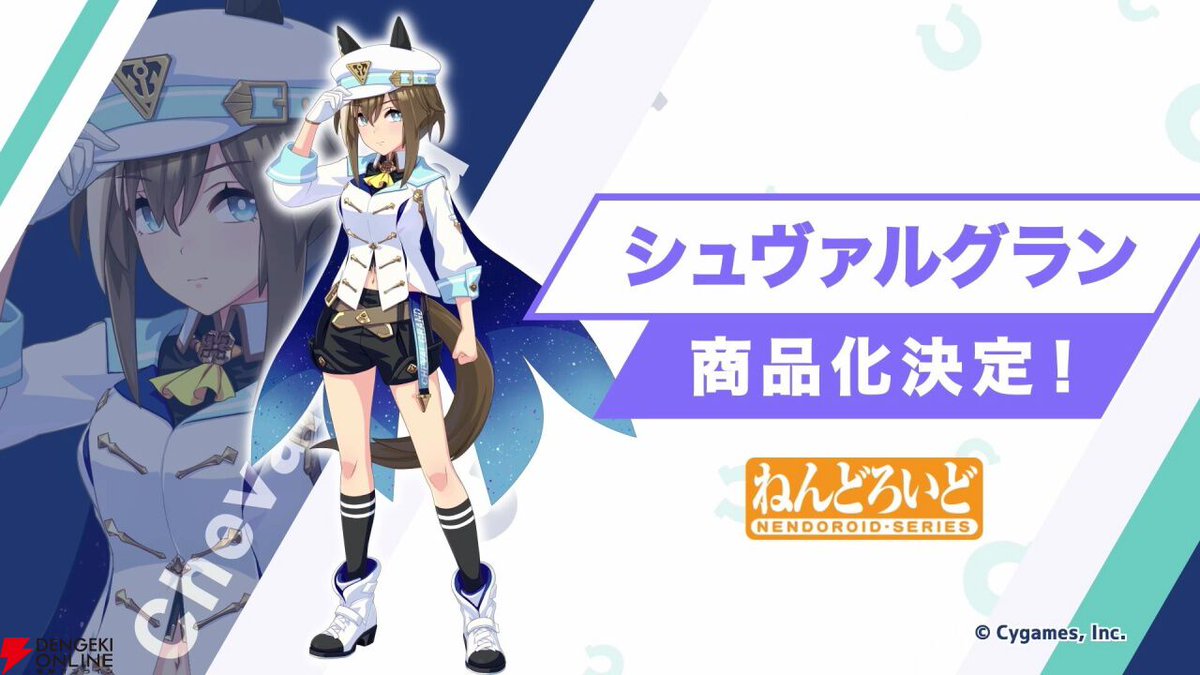 ねんどろいど ヴィブロス ウマ娘 中古】(本体A/箱B)ねんどろいど ウマ娘 プリティーダービー ヴィブロス