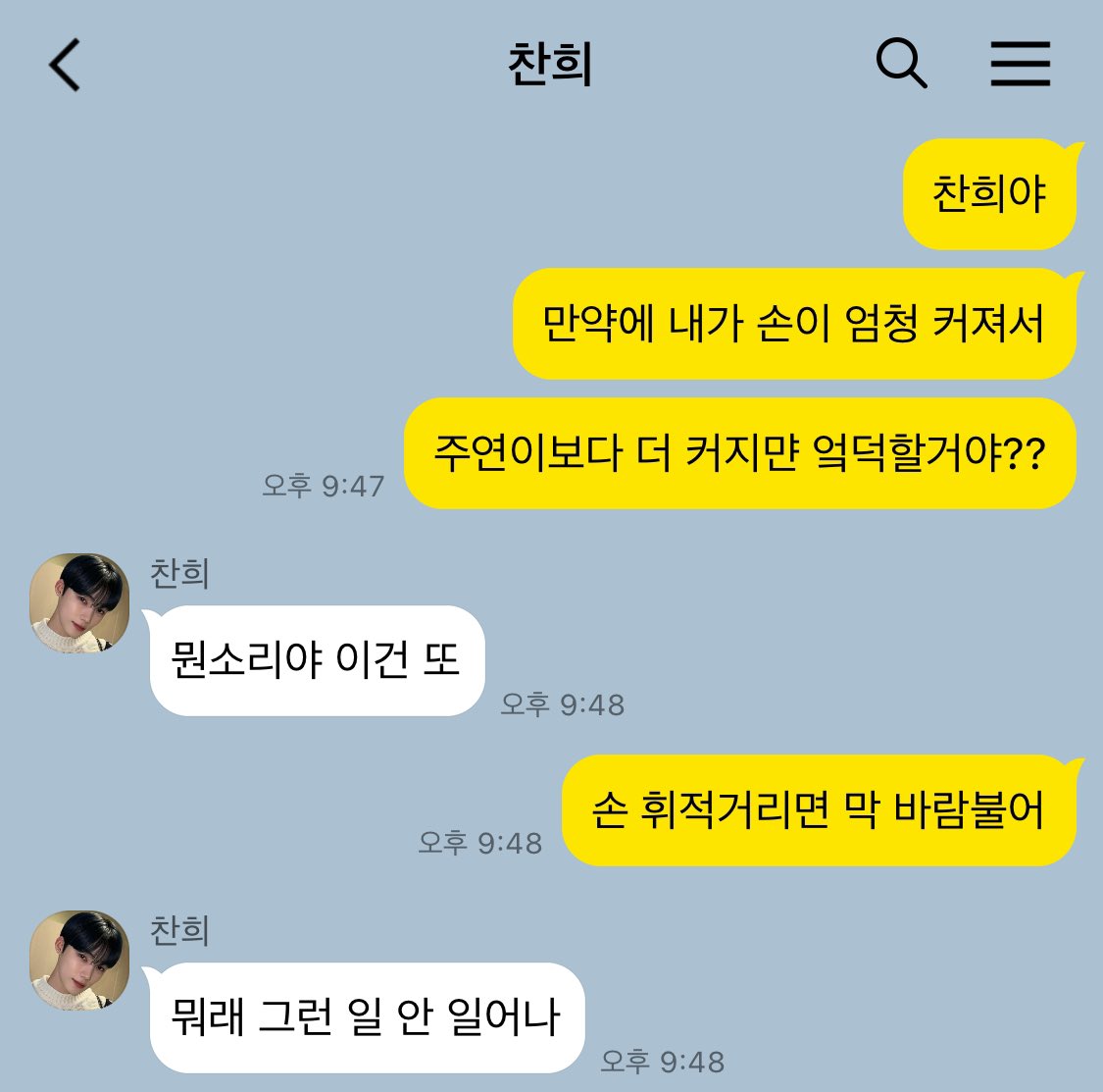 손 tweet media