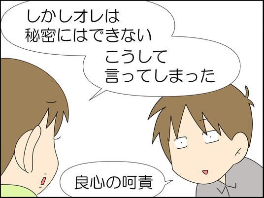 これは秘密ごとができない弟の話
https://t.co/lKSWMlYvQj 