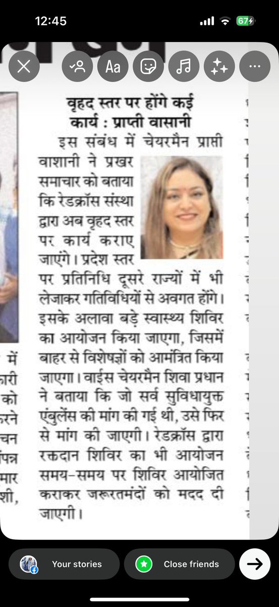 PraptiSunny's tweet photo. Redcross Election(20/11/24)results r https://t.co/h8LZXwdLmw god’s grace I m Prapti Washani is elected for #Chairman of District Redcross society. grateful2al who ve supported me.Let’s start the journey,the new begining #servehumanity https://t.co/ec9hAly3DT
