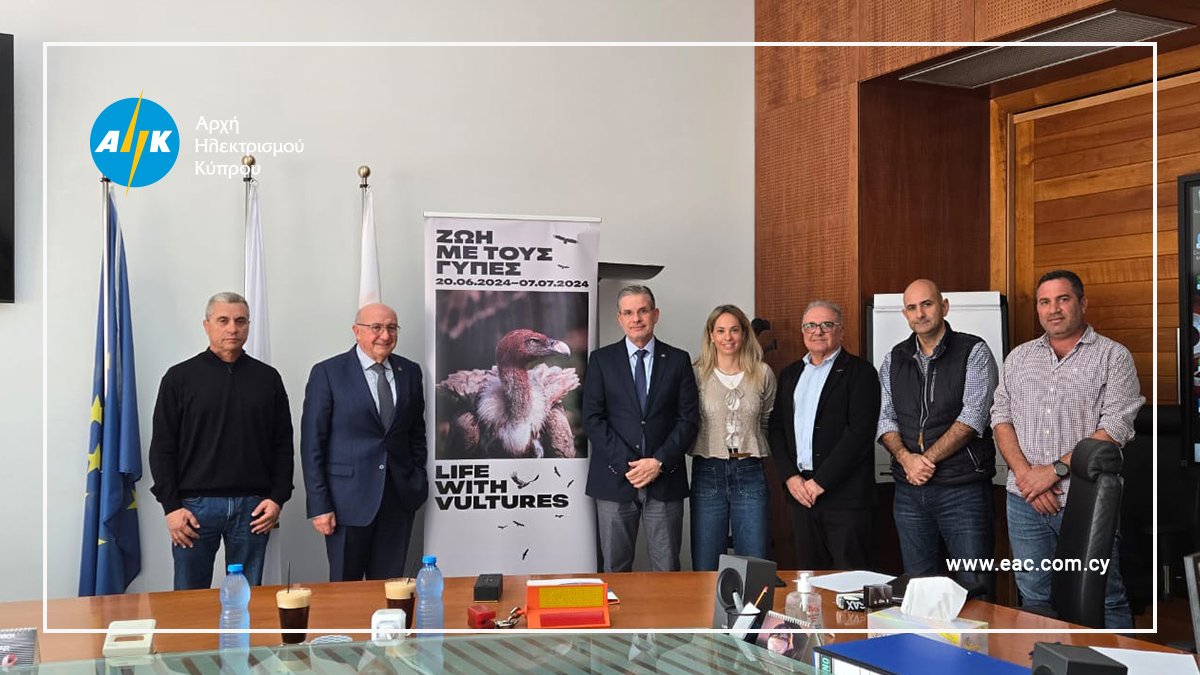 🦅 Η Υπηρεσία Θήρας και Πανίδας και η Αρχή Ηλεκτρισμού Κύπρου (ΑΗΚ) υπέγραψαν σήμερα συμφωνία για τη σήμανση 12,5 χλμ. εναέριων γραμμών μεταφοράς ηλεκτρικής ενέργειας, μειώνοντας τον κίνδυνο πρόσκρουσης πουλιών, όπως οι γύπες και άλλα μεγαλόσωμα είδη. 🌍⚡

Το έργο θα ξεκινήσει