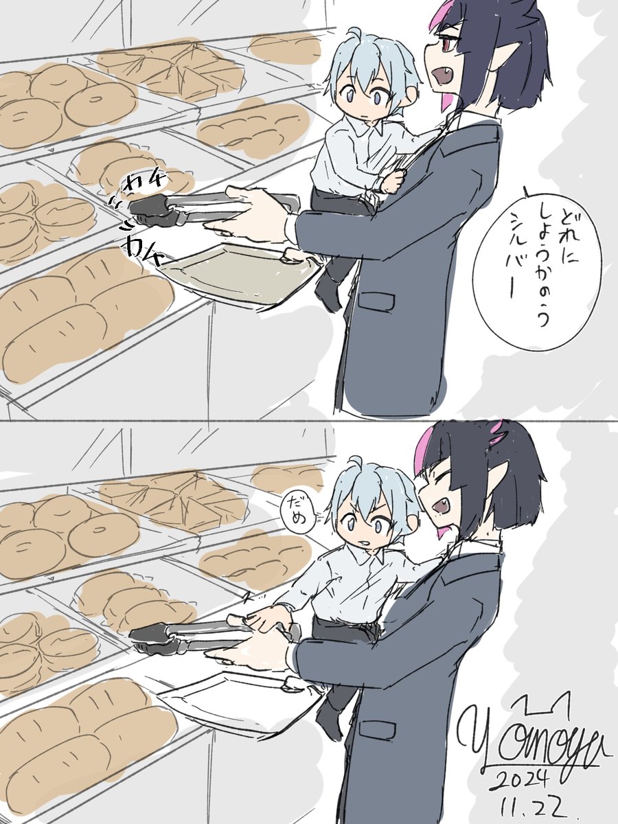 威嚇キャンセル 