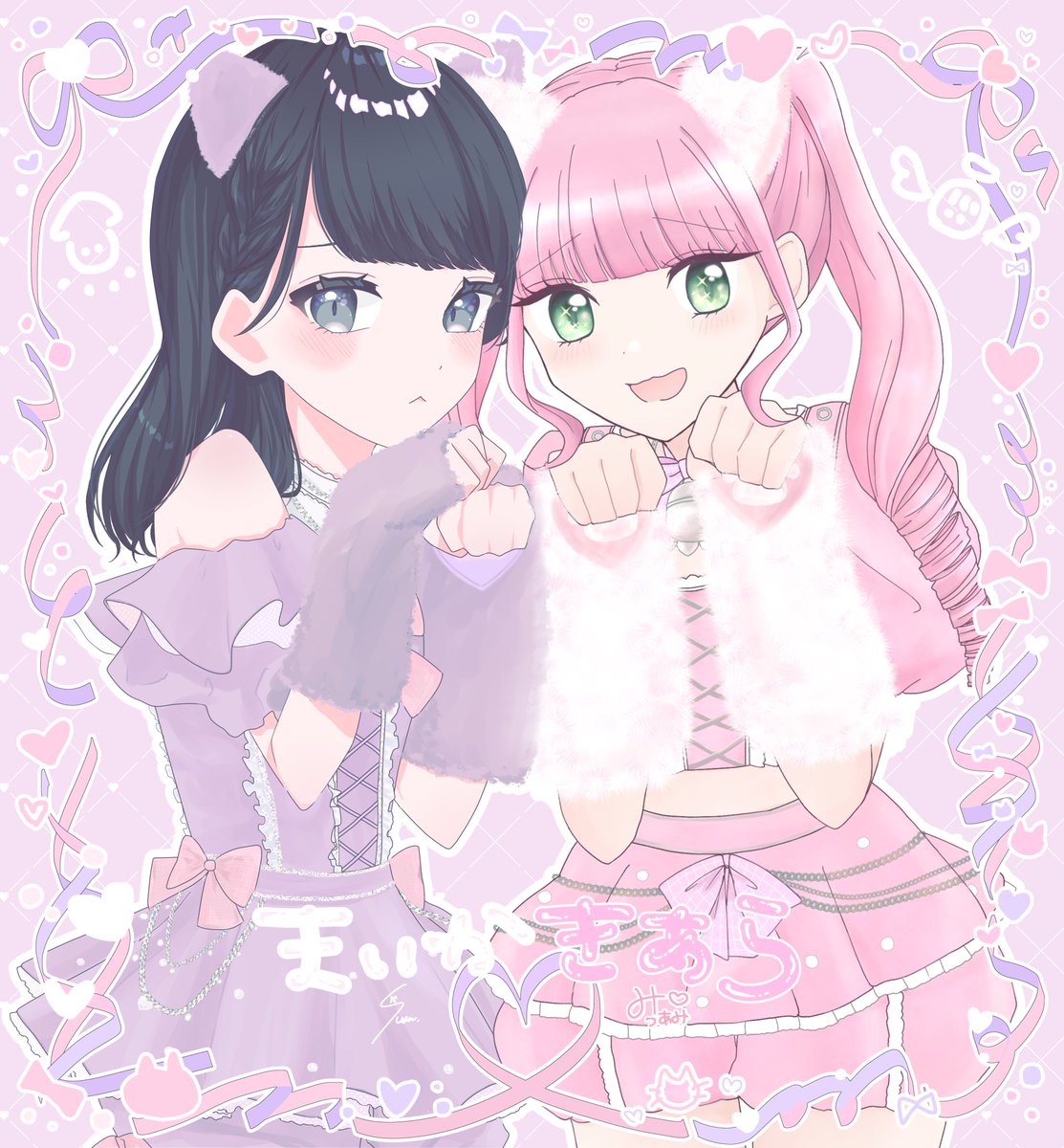 jpmxf's tweet photo. 🎀┈♡┈┈┈┈┈┈♡┈🎀

       𝘞𝘦 𝘢𝘳𝘦 𝘴𝘸𝘦𝘦𝘵𝘪𝘦 𝘤𝘢𝘵 🐈‍⬛
       きあまいちゃんです♡

 🤍--------------------🩷

#イコラブいらすと部
#佐々木舞香 ちゃん #齋藤樹愛羅 ちゃん https://t.co/QSUZdF6xdA