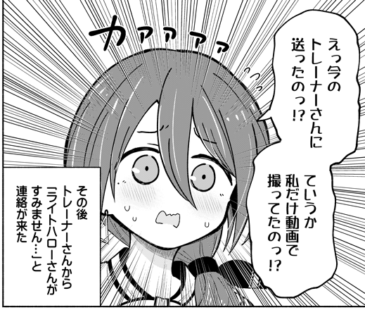 ある日のライトハローさんたちの女子会🍺(3/3)

こちらの都留岐さん禁酒本に入ってる2本目のマンガでした!金曜なので改めてアップしました!カンパイ🍻

https://t.co/NS88S5sf0m 