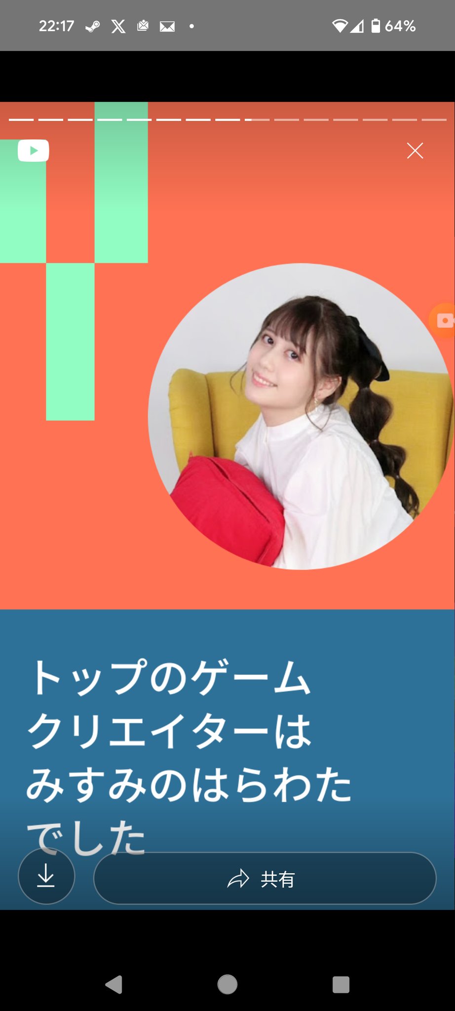 やっ (@05UPlIky9glE3zr) / X